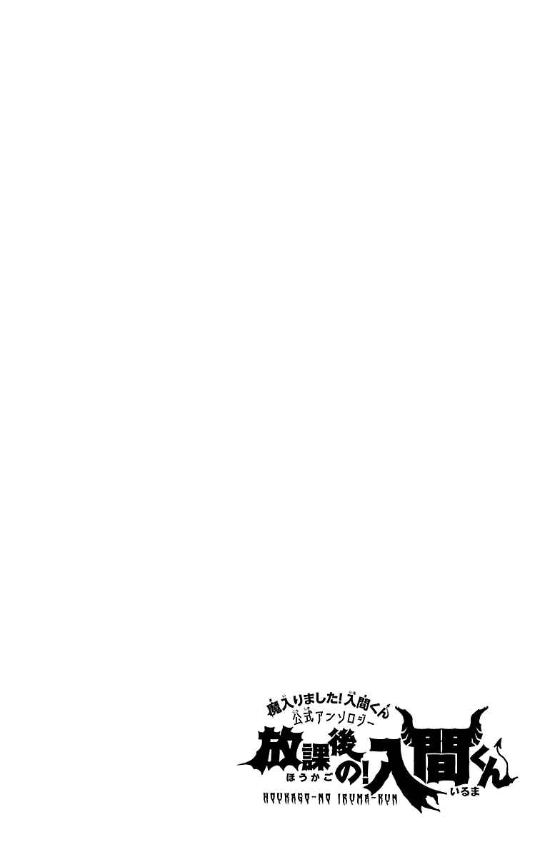 Chapter 5 - Page 1