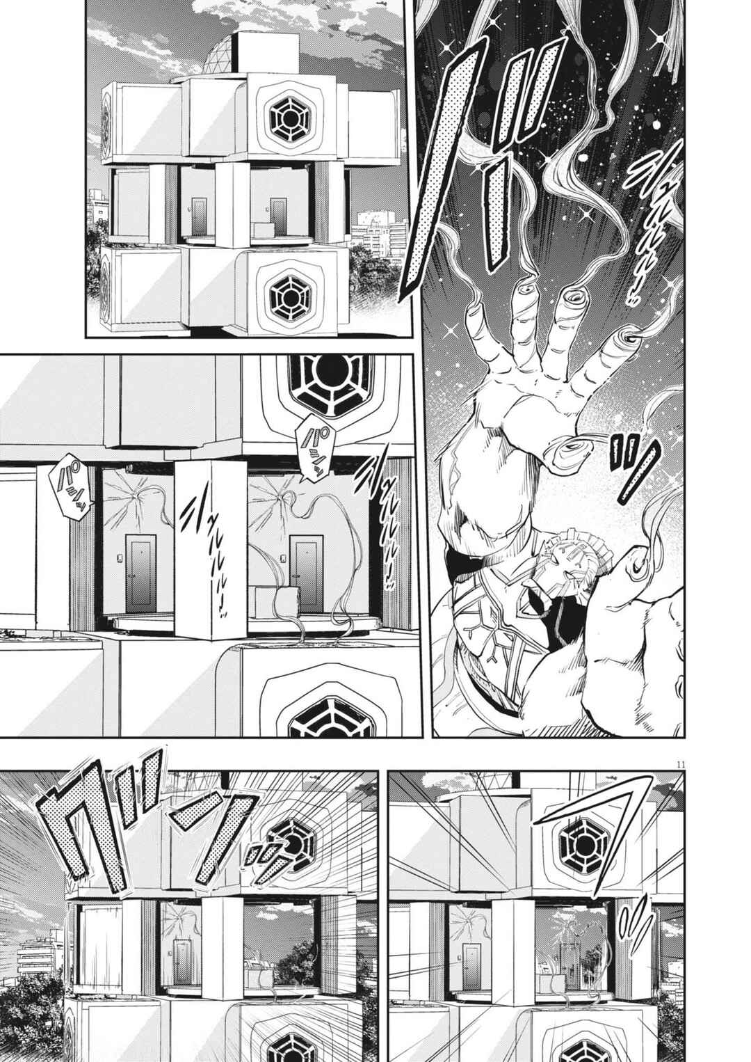 Chapter 156 - Page 12