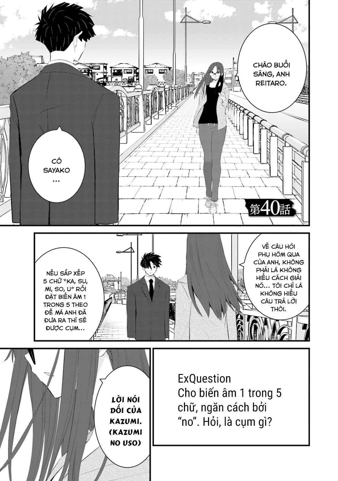 Chapter 40 - Page 2