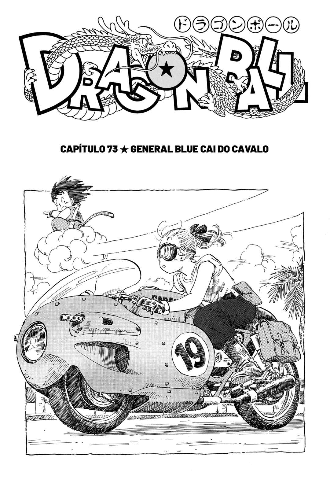 Chapter 73 - Page 1