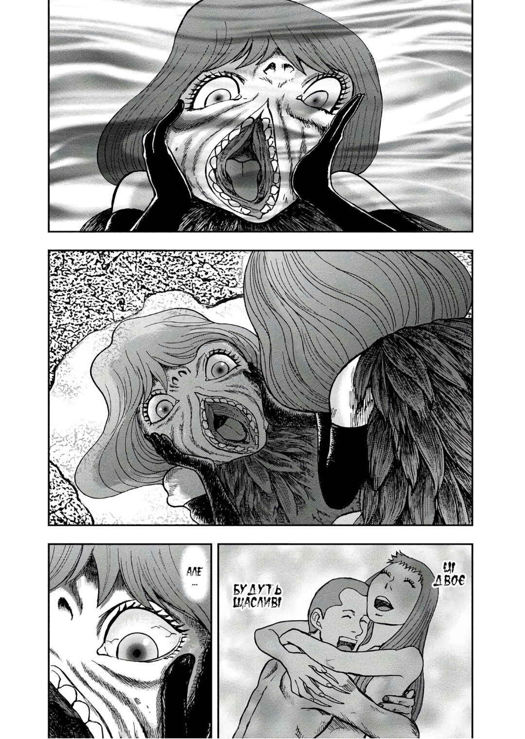 Chapter 44 - Page 18