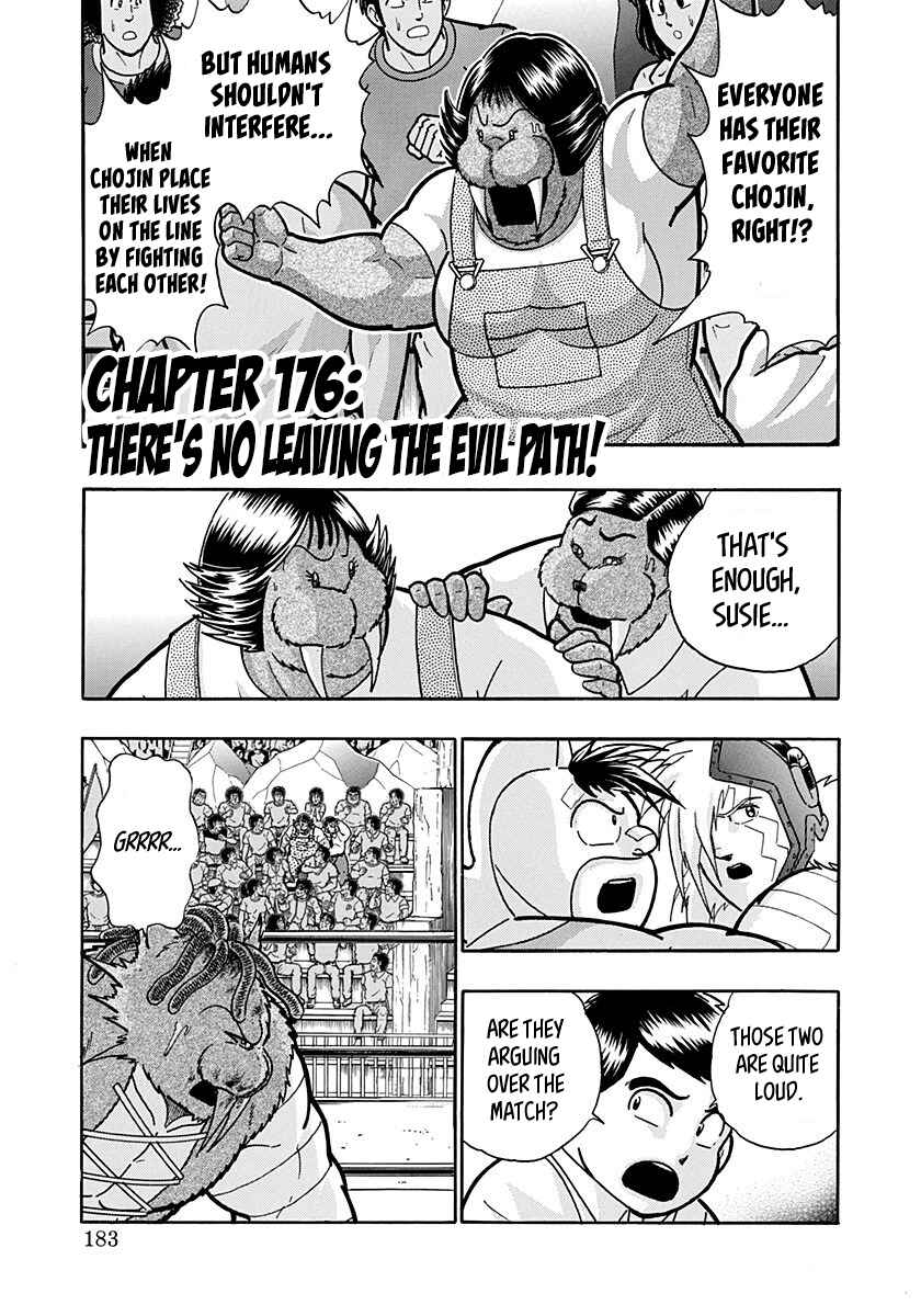 Chapter 176 - Page 1