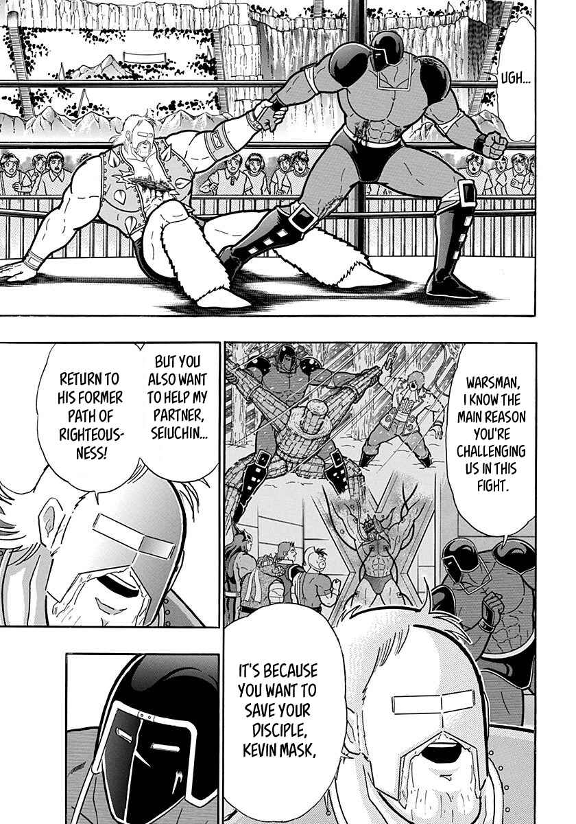Chapter 176 - Page 17