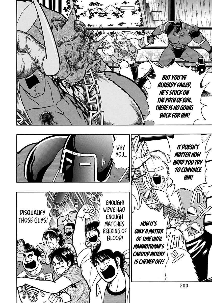 Chapter 176 - Page 18