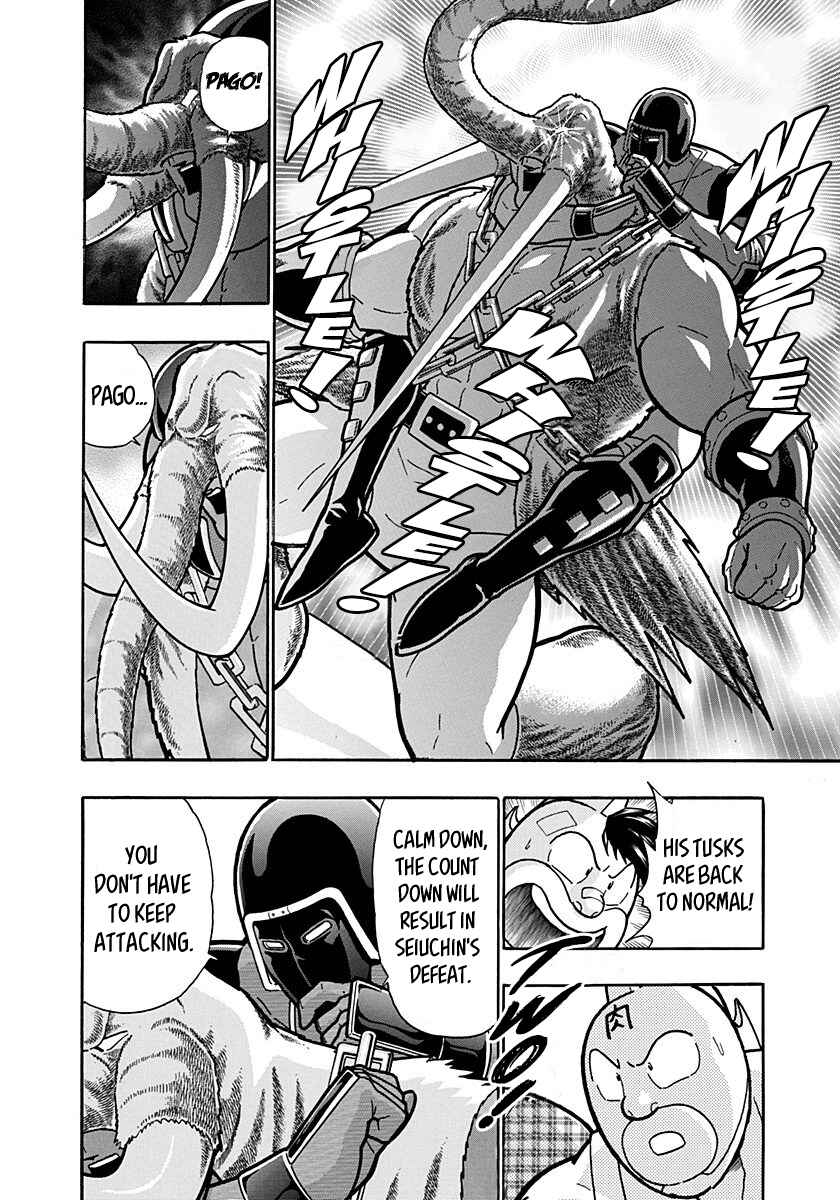 Chapter 176 - Page 6