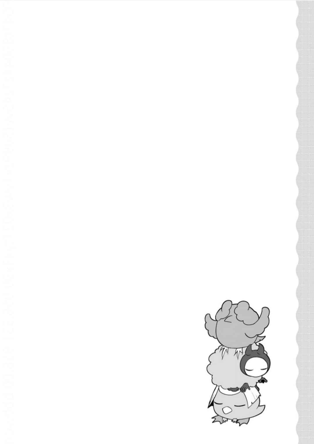 Chapter 27 - Page 16