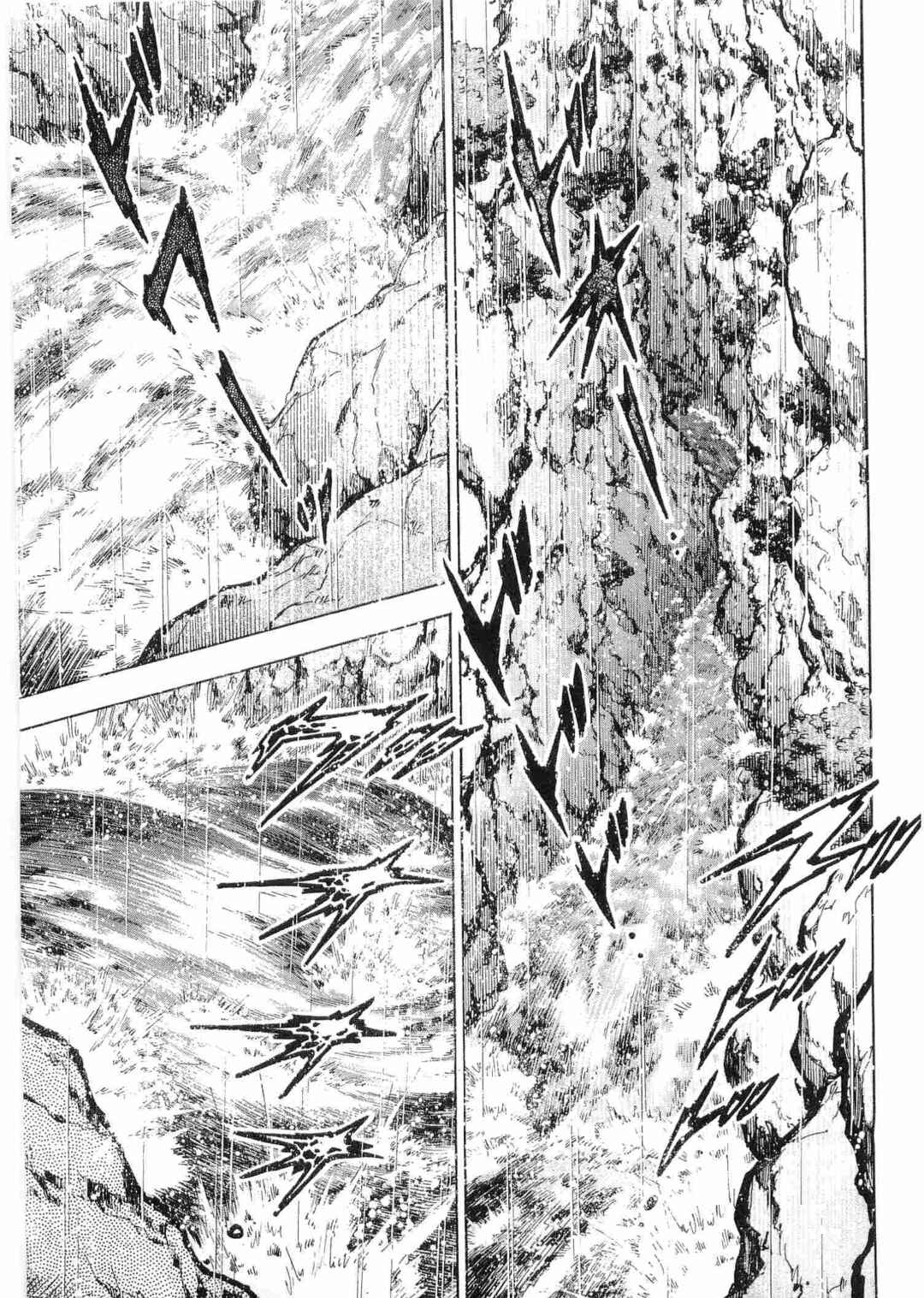 Chapter 490 - Page 3