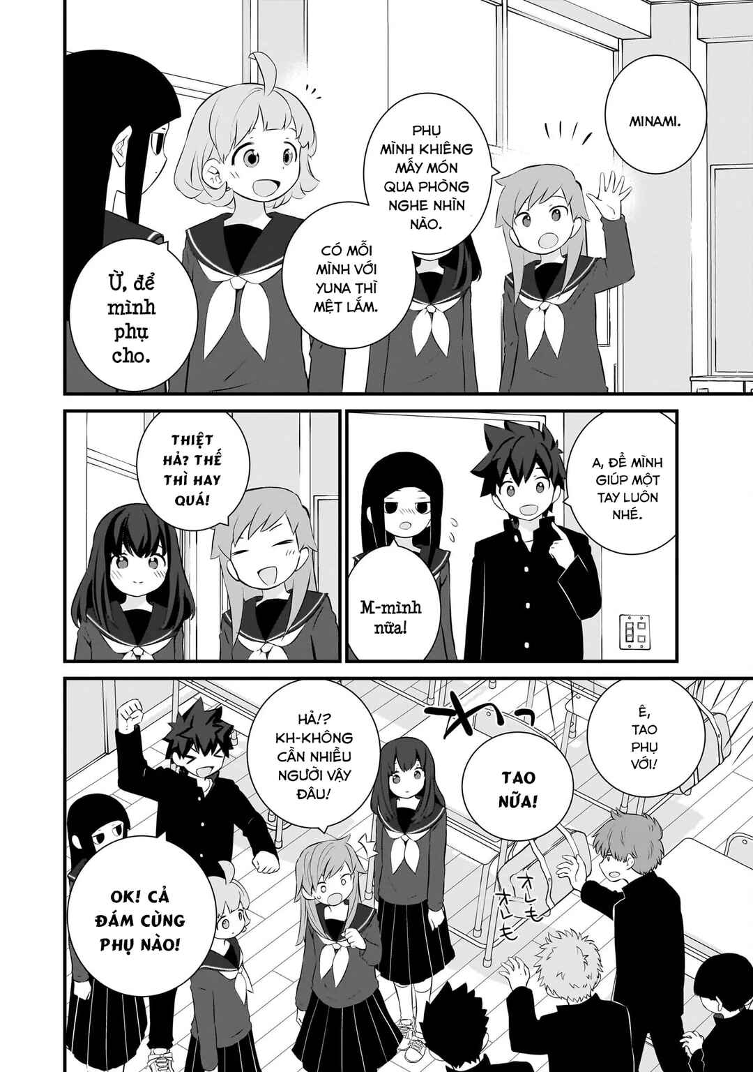 Chapter 78 - Page 12