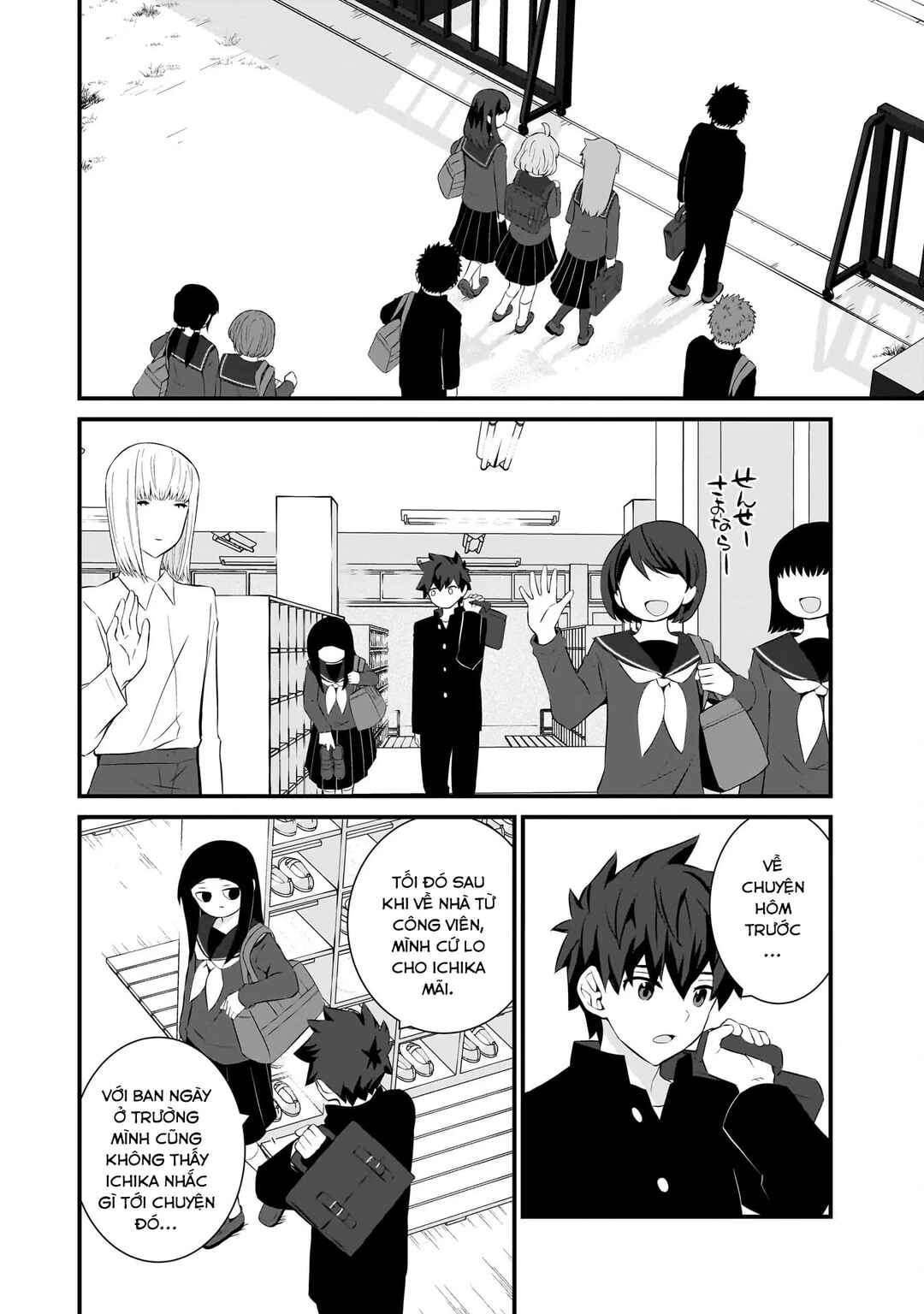 Chapter 78 - Page 14