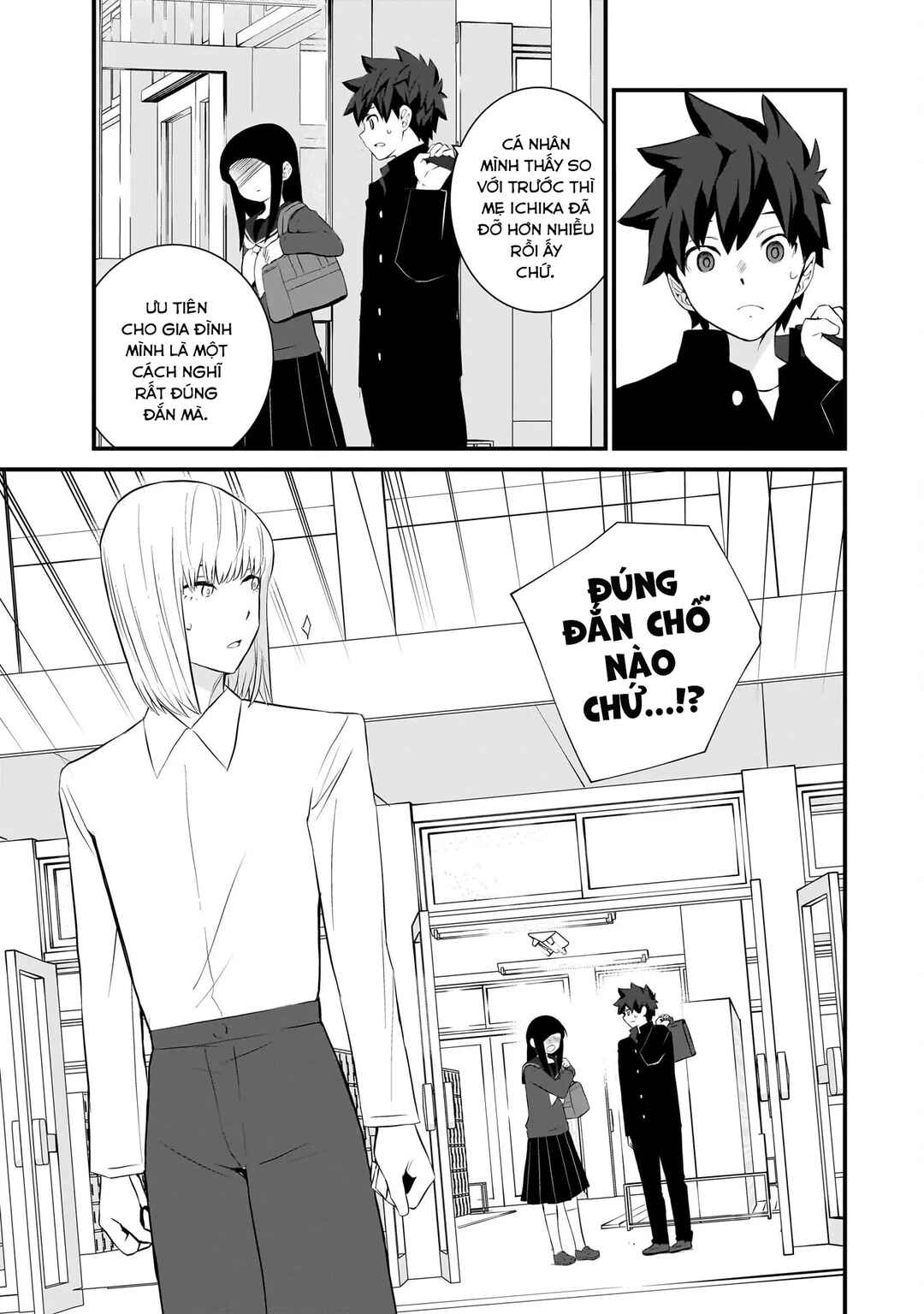 Chapter 78 - Page 17