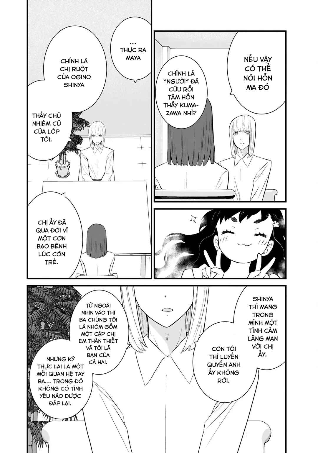 Chapter 78 - Page 22