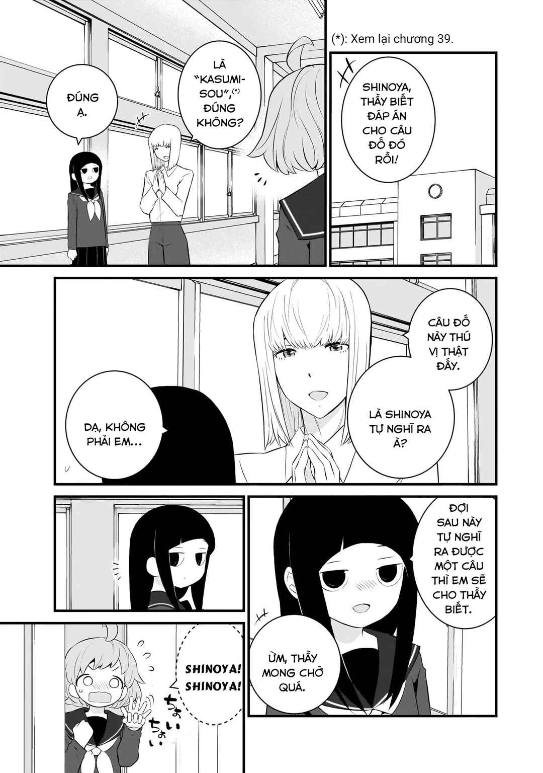 Chapter 78 - Page 3