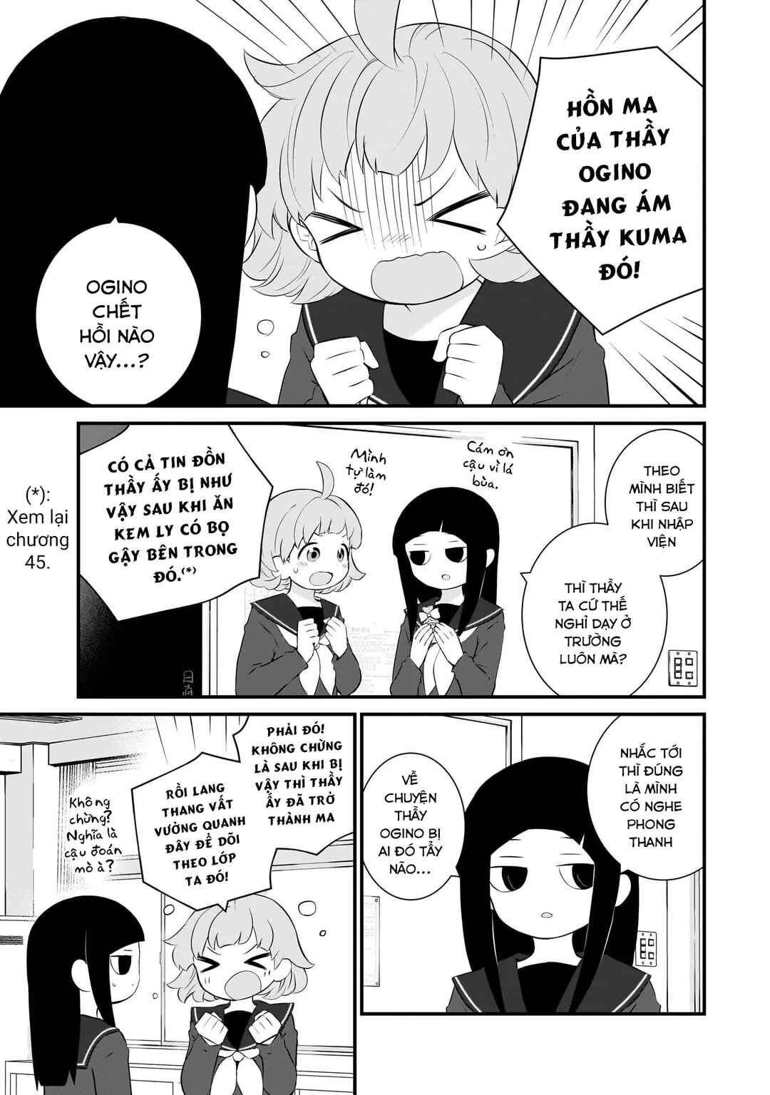 Chapter 78 - Page 5