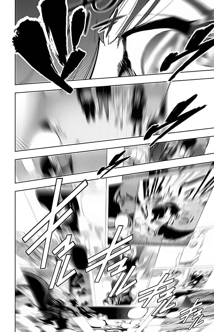 Chapter 92 - Page 13