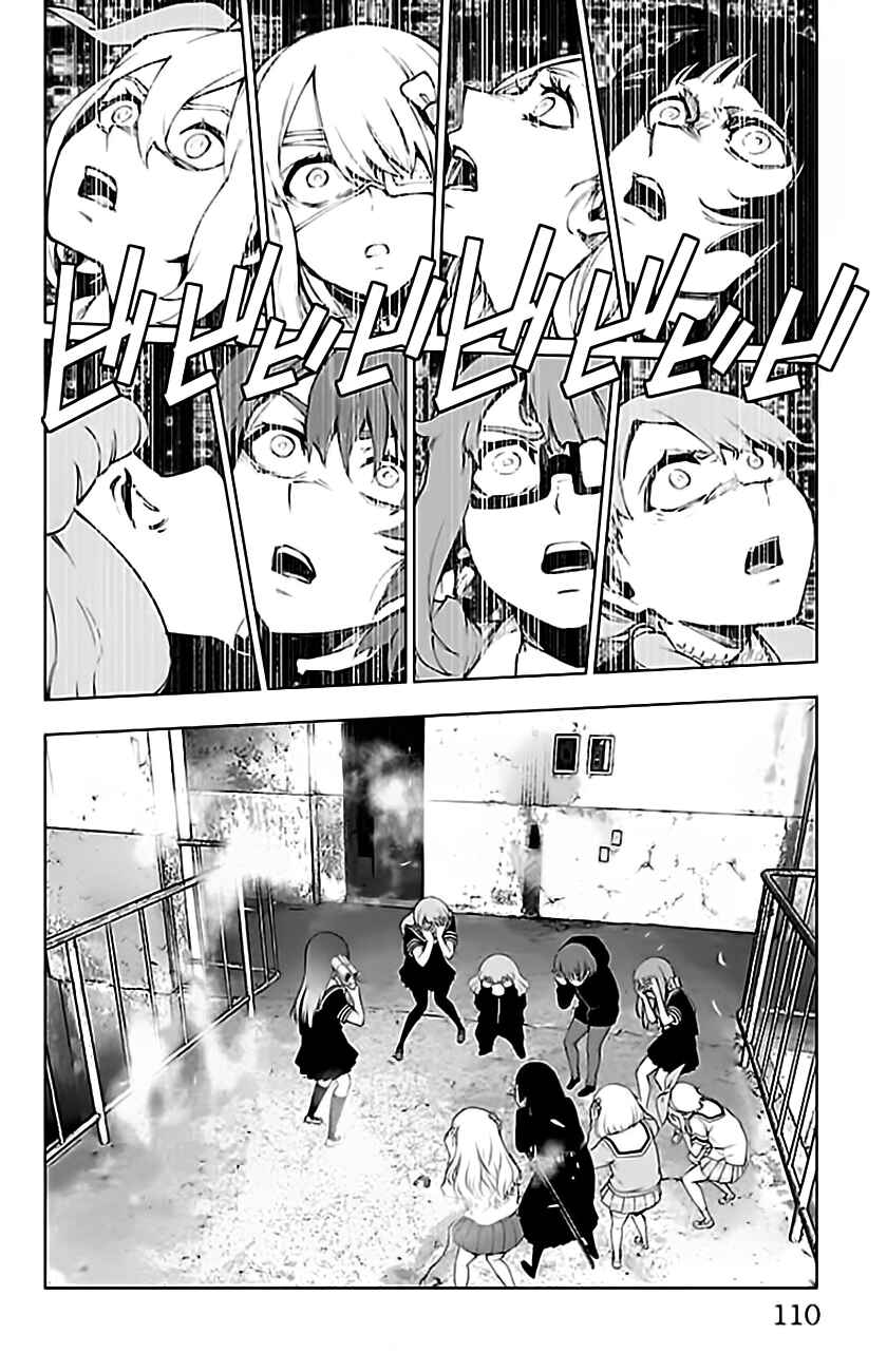 Chapter 92 - Page 17