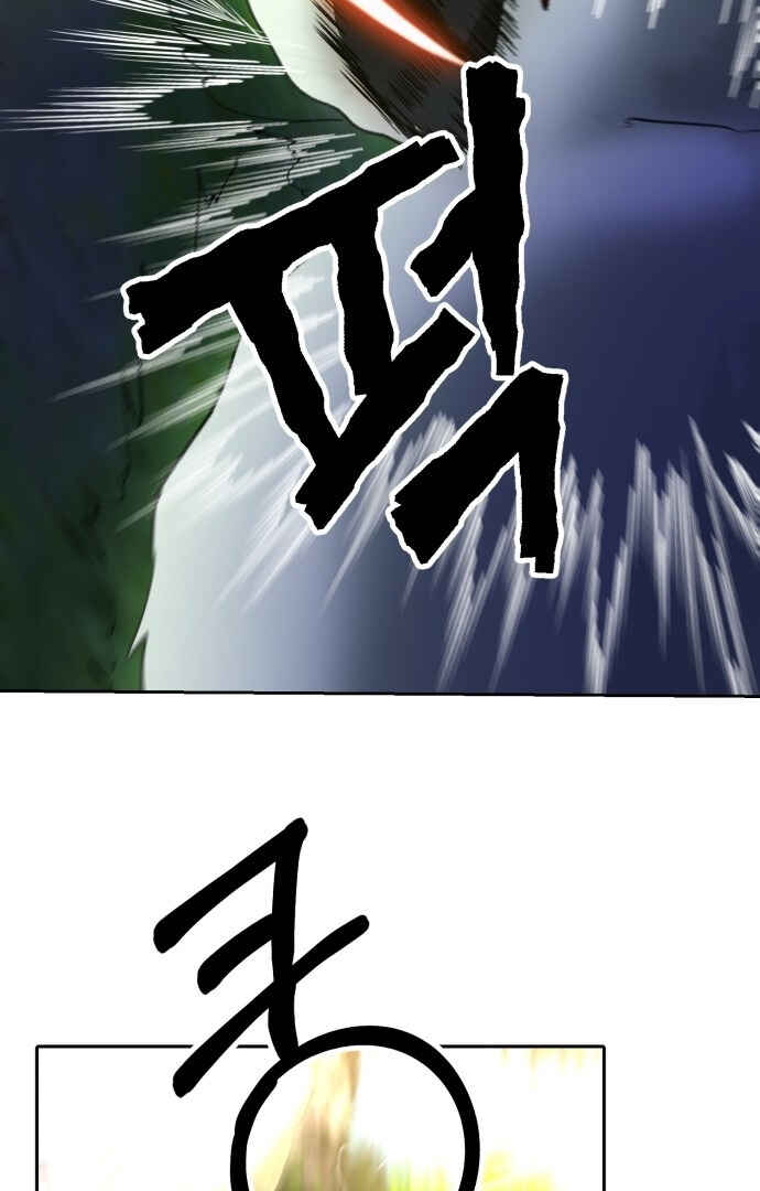 Chapter 14 - Page 15
