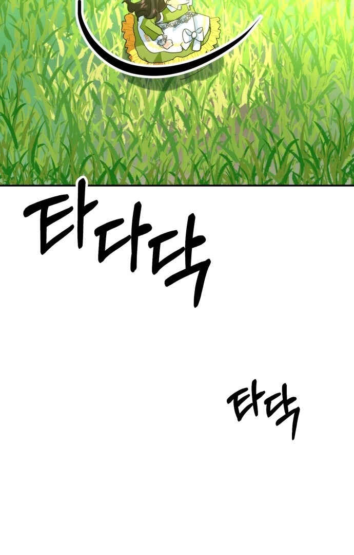 Chapter 14 - Page 57