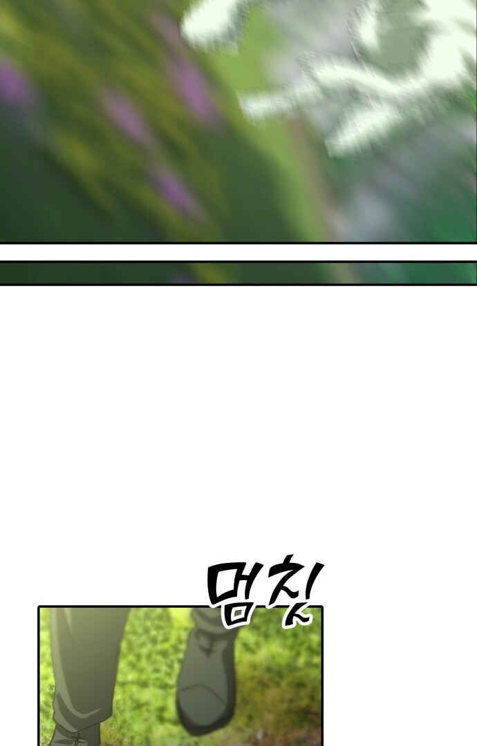 Chapter 14 - Page 94