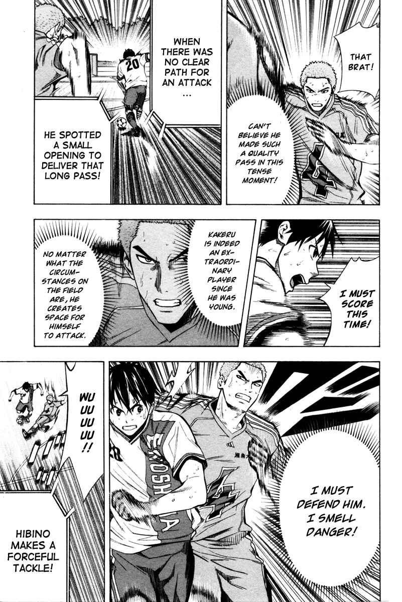 Chapter 82 - Page 14