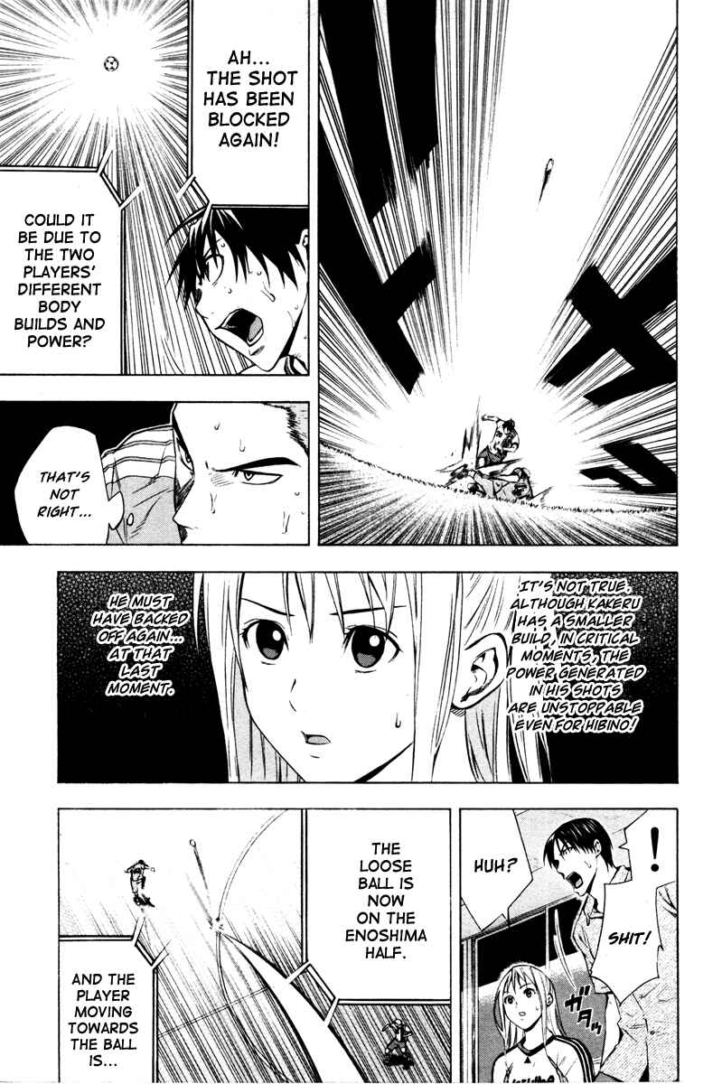 Chapter 82 - Page 16