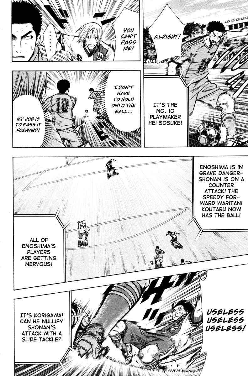 Chapter 82 - Page 17