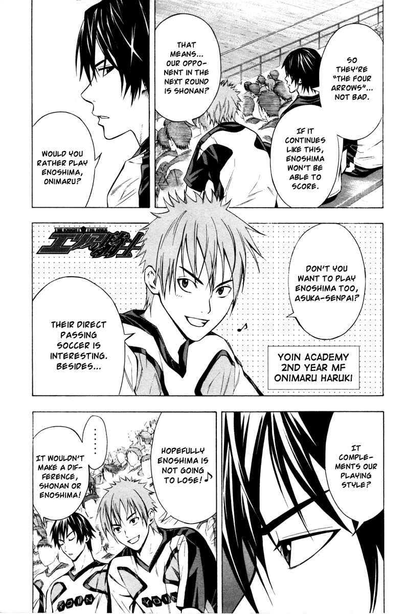 Chapter 82 - Page 2