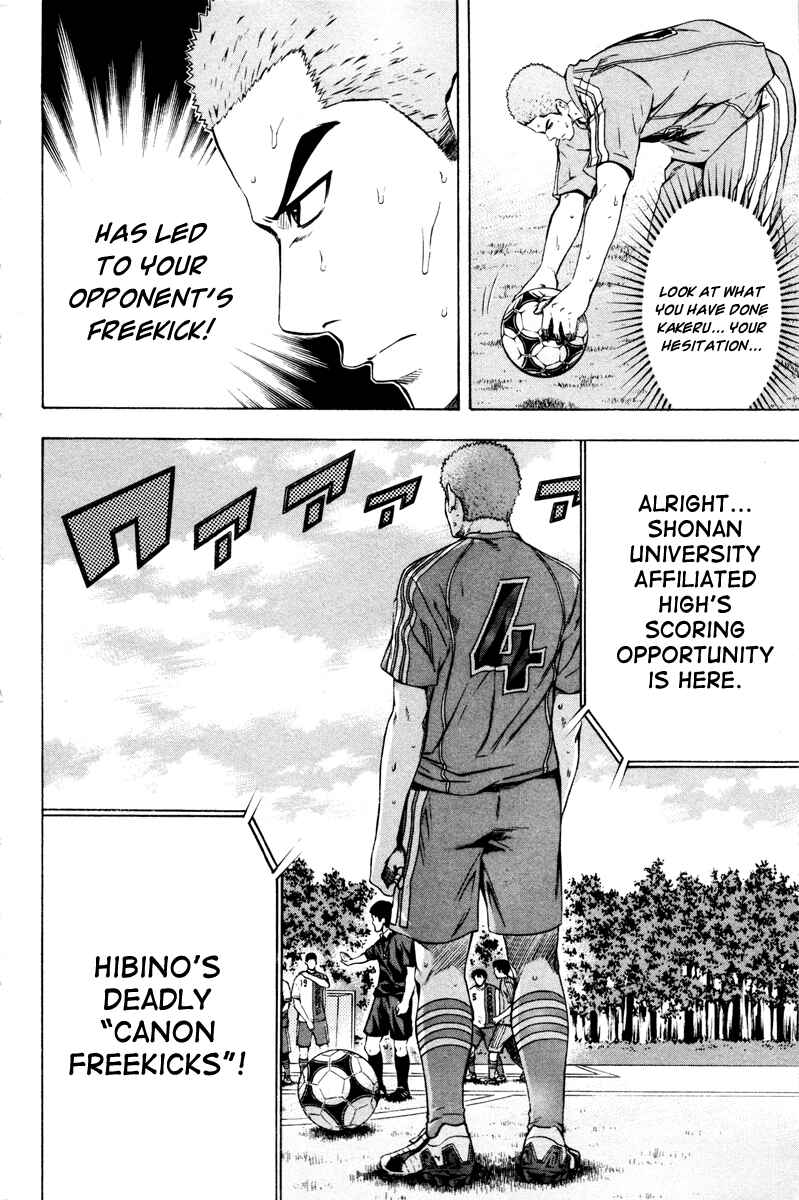 Chapter 82 - Page 21