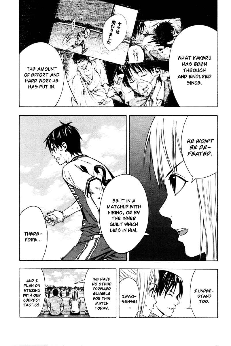Chapter 82 - Page 6