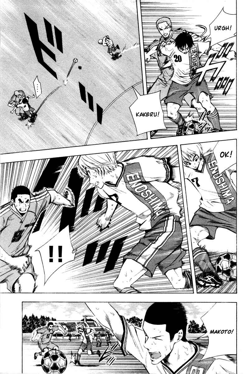 Chapter 82 - Page 8
