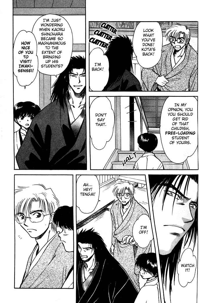 Chapter 2 - Page 7
