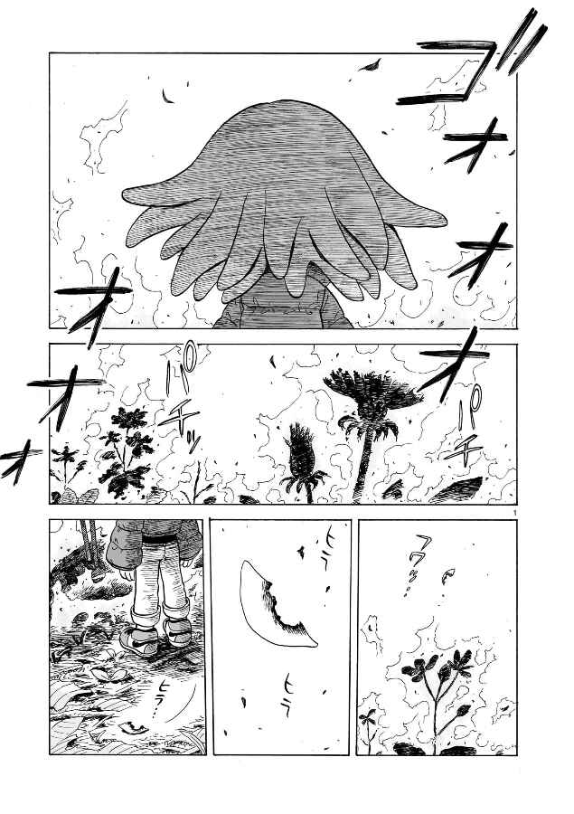 Chapter 8 - Page 2