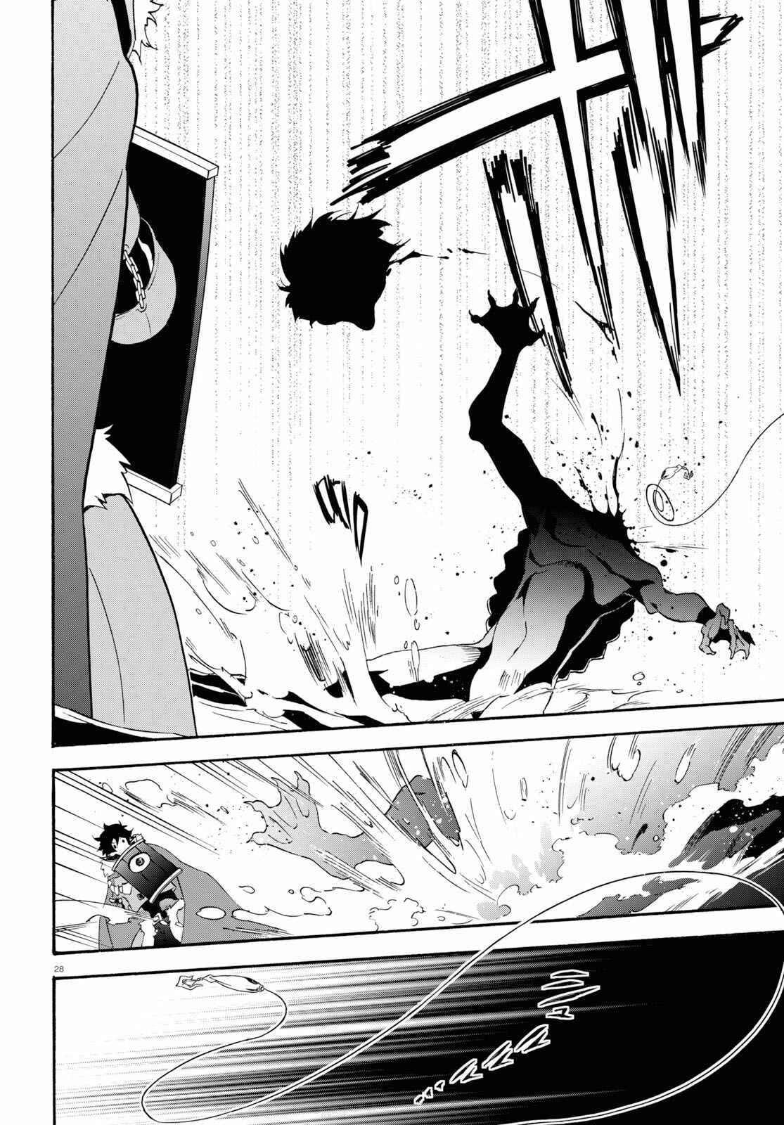 Chapter 63 - Page 31