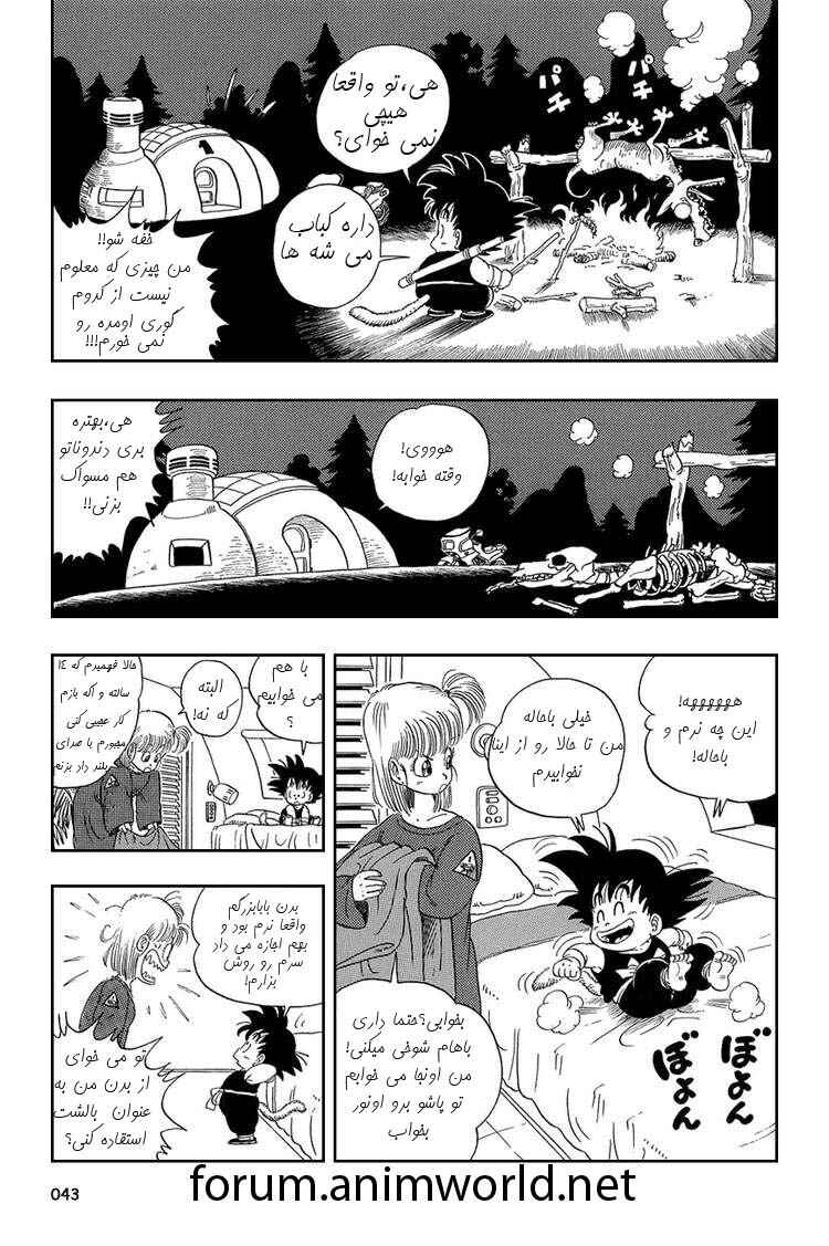 Chapter 2 - Page 11
