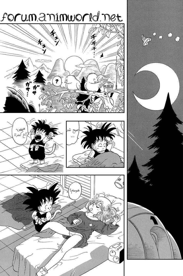 Chapter 2 - Page 13
