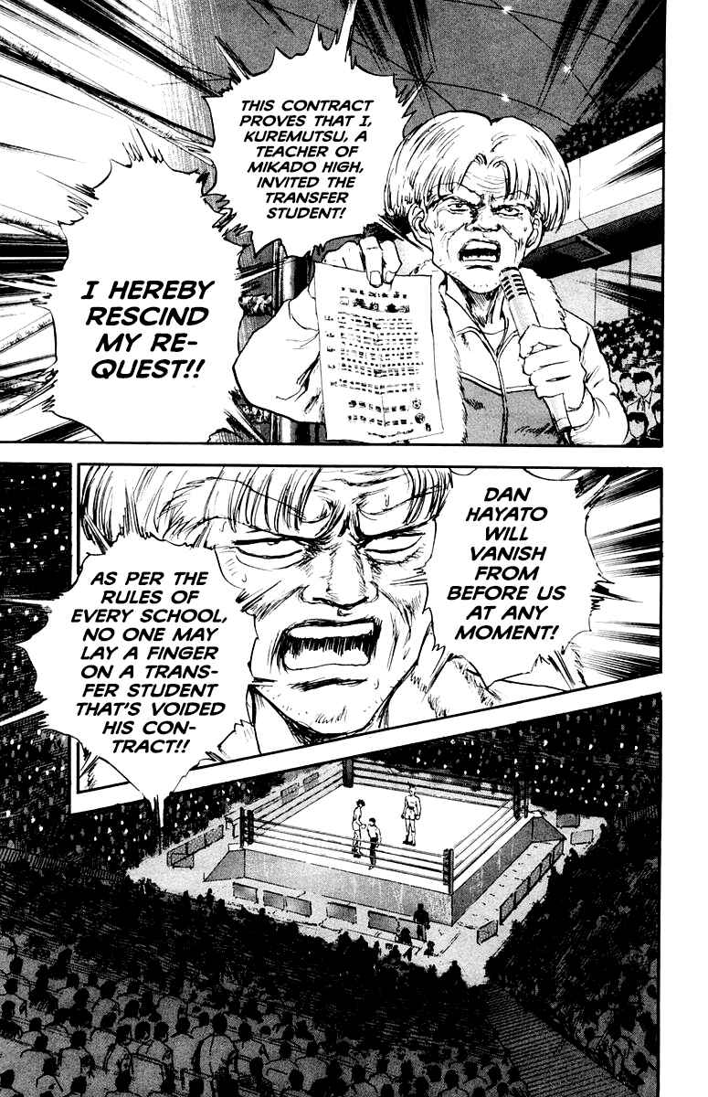 Chapter 86 - Page 5