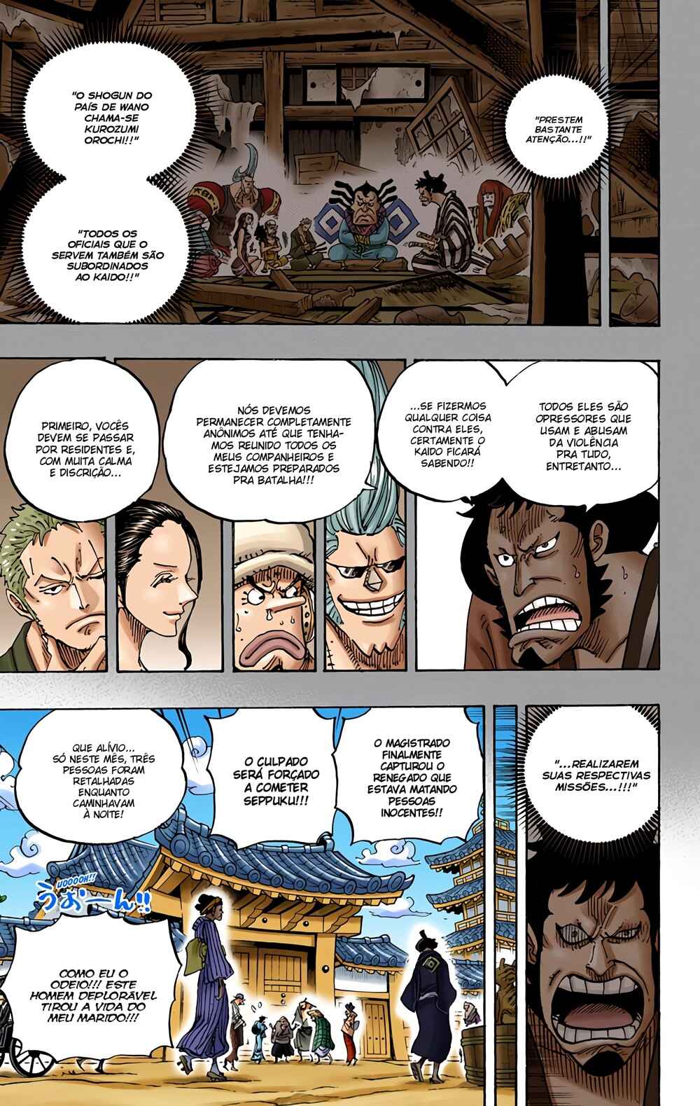 Chapter 909 - Page 13
