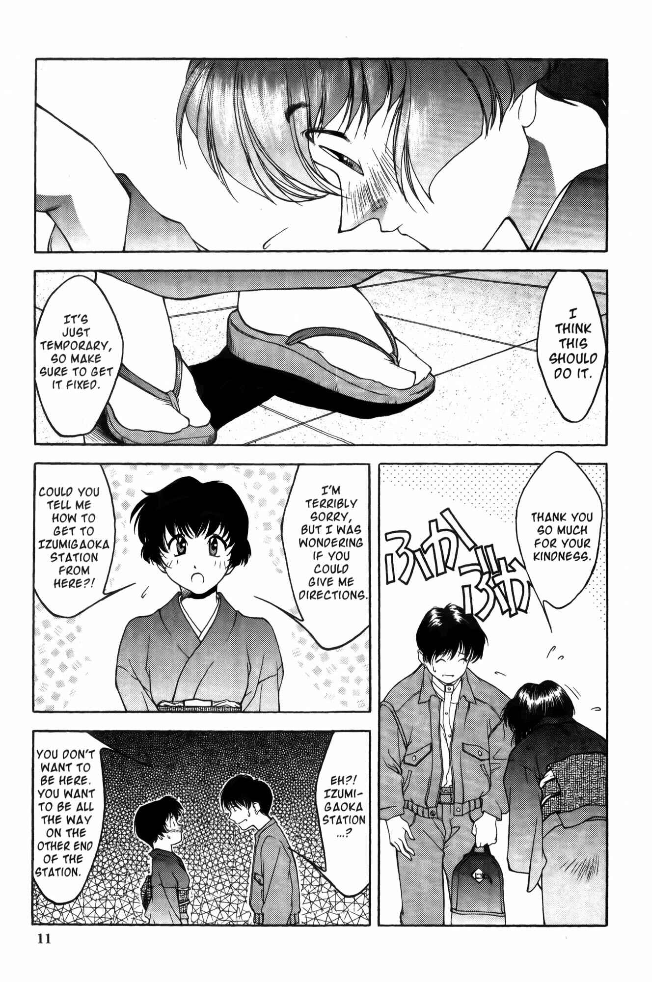 Chapter 1 - Page 14