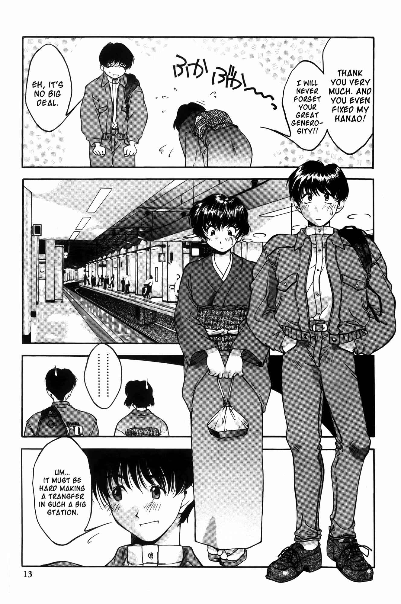 Chapter 1 - Page 16