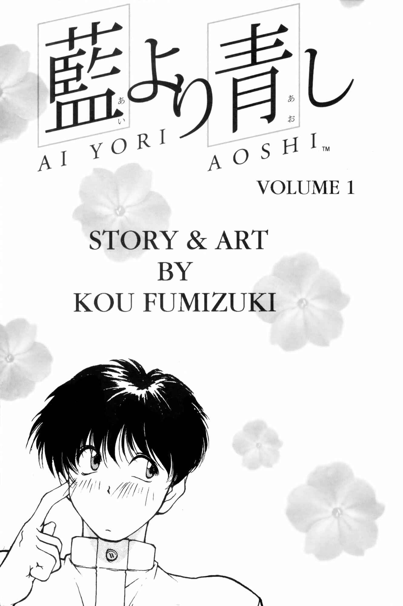 Chapter 1 - Page 6