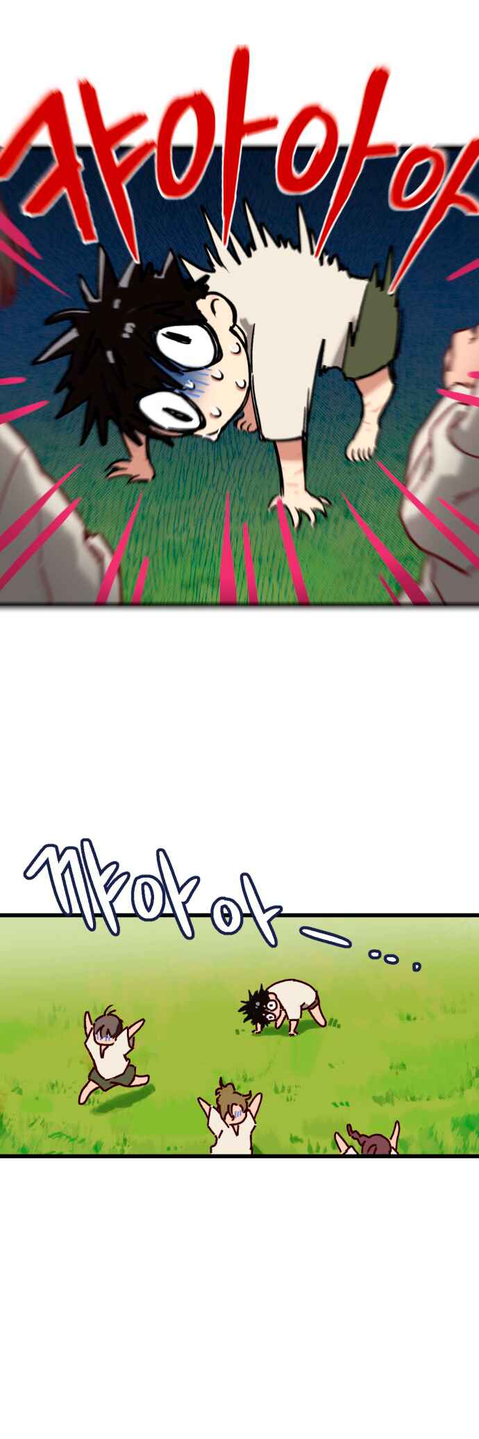 Chapter 1 - Page 17