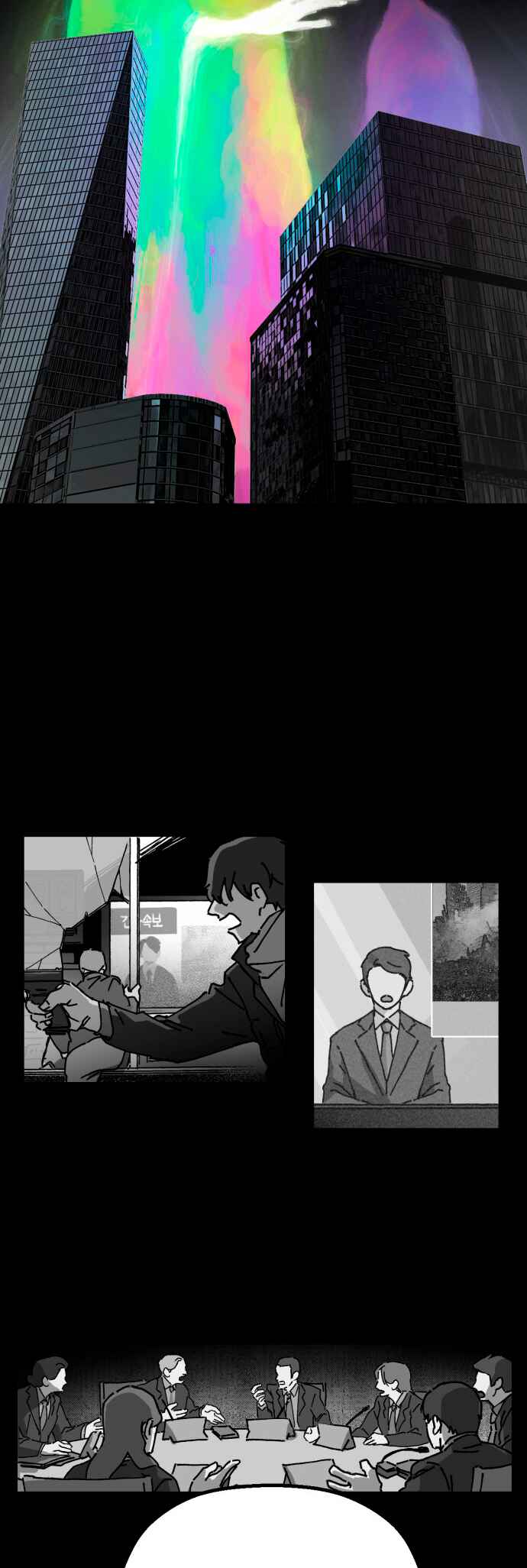 Chapter 1 - Page 38