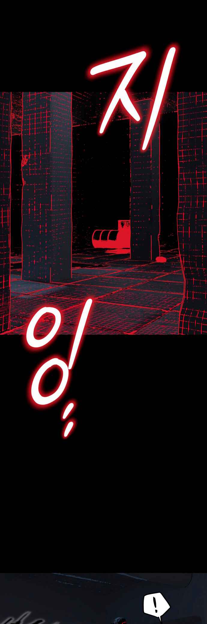 Chapter 1 - Page 4