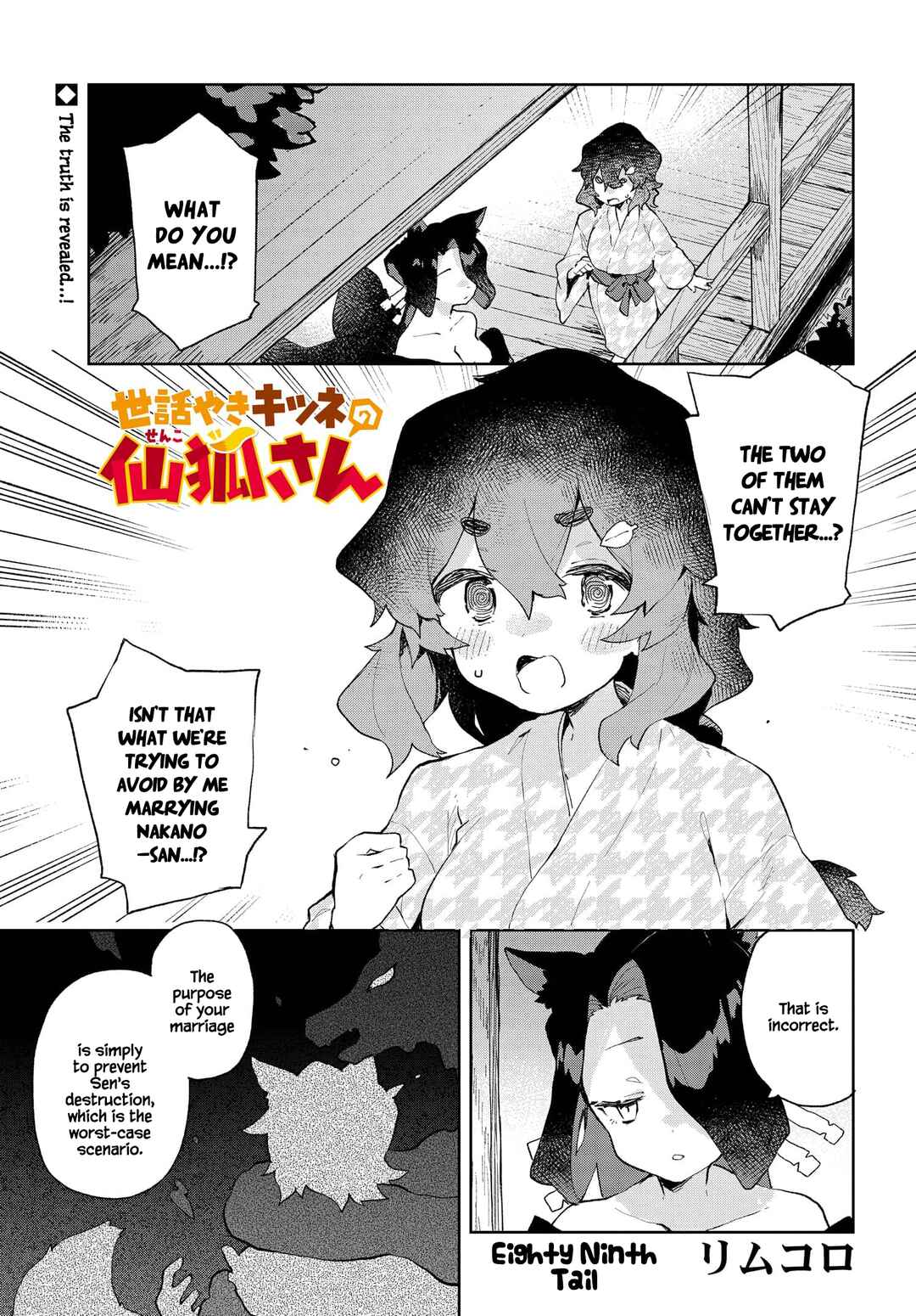 Chapter 89 - Page 1