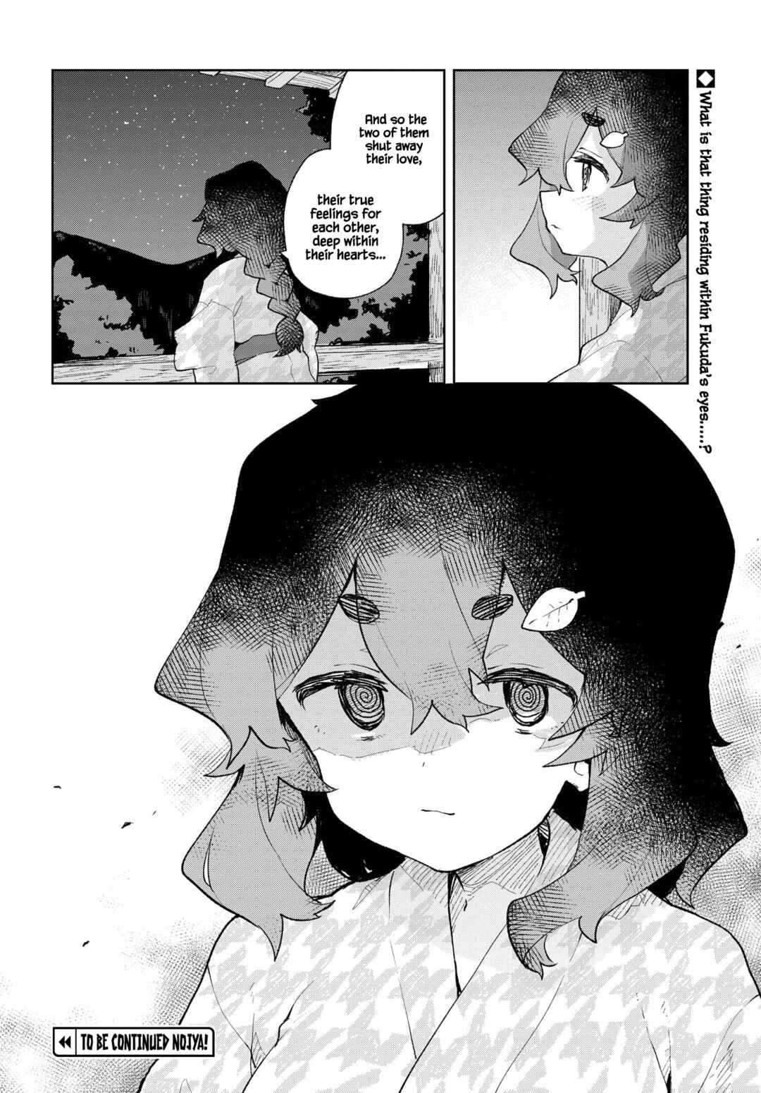 Chapter 89 - Page 17
