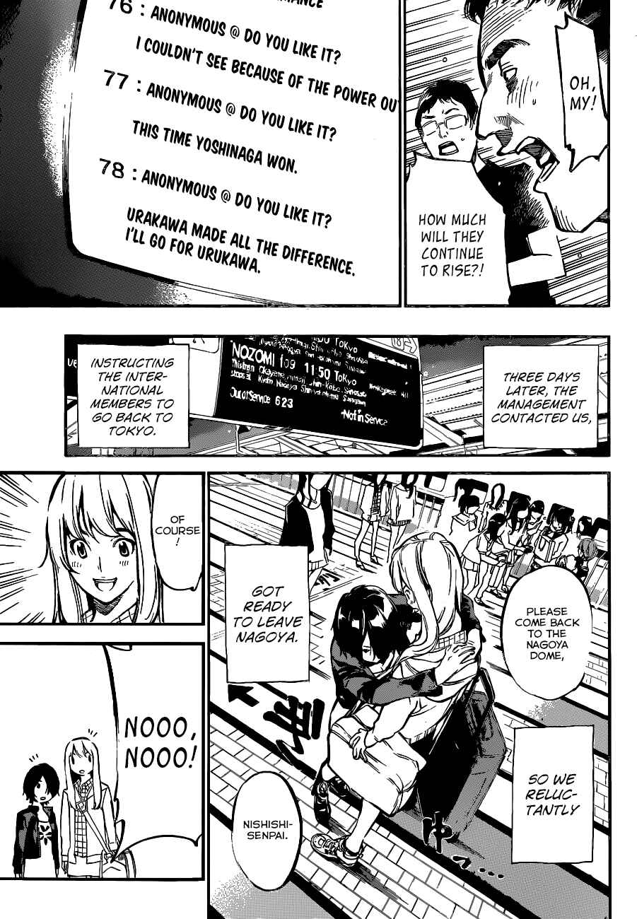 Chapter 137 - Page 15