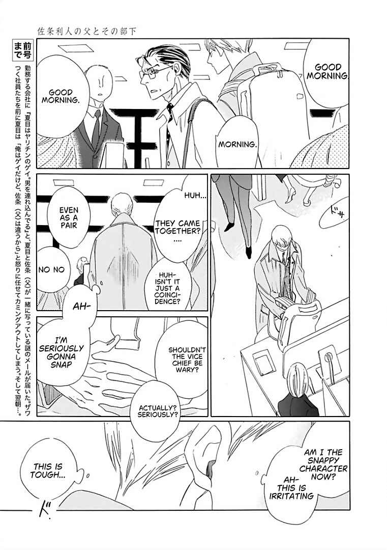 Chapter 7 - Page 3