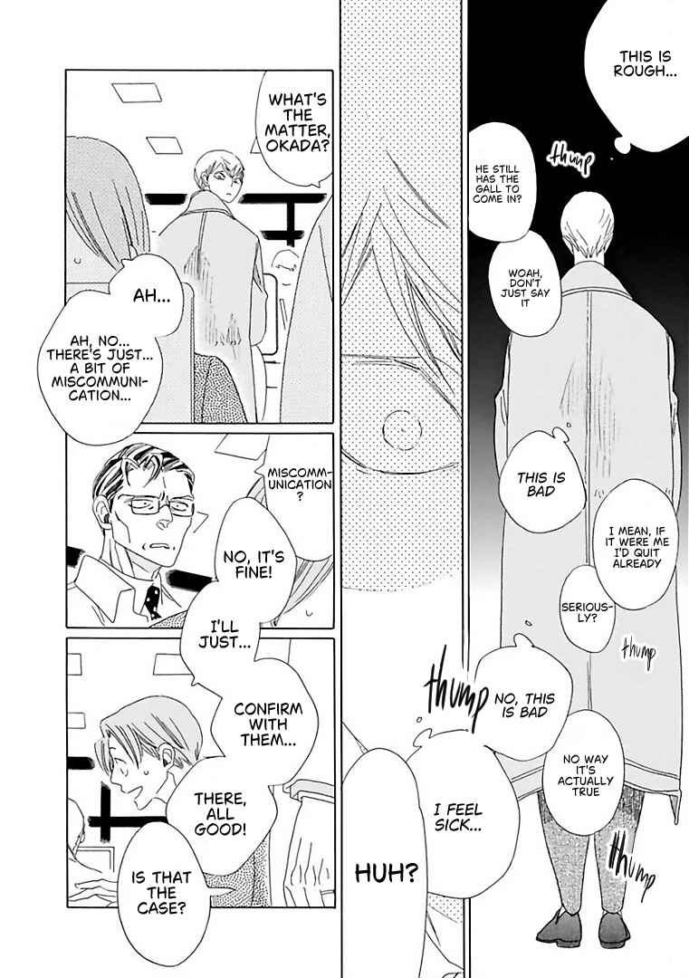 Chapter 7 - Page 4