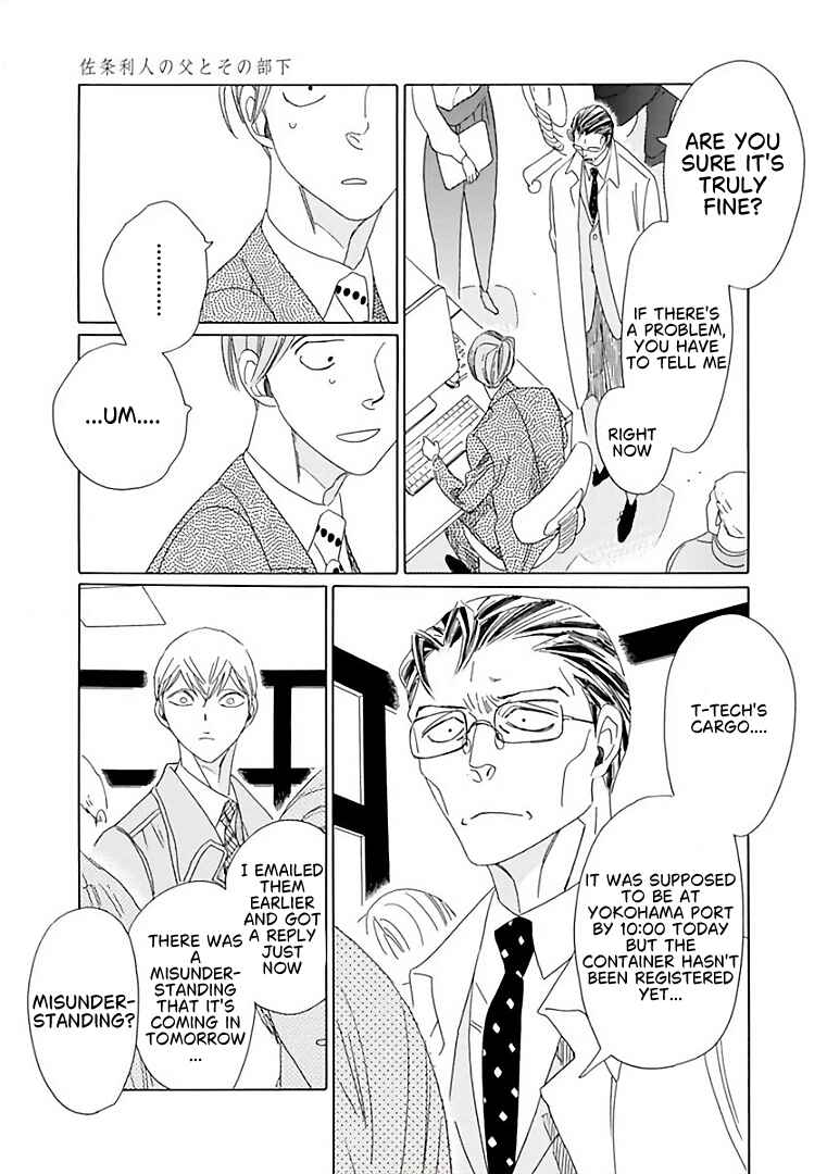 Chapter 7 - Page 5
