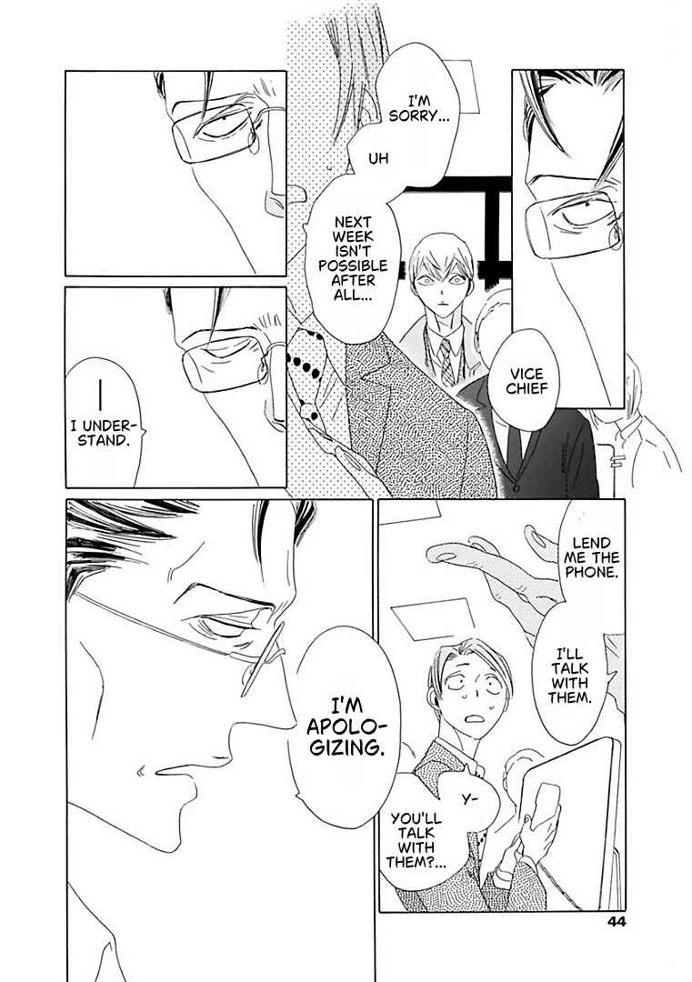 Chapter 7 - Page 8