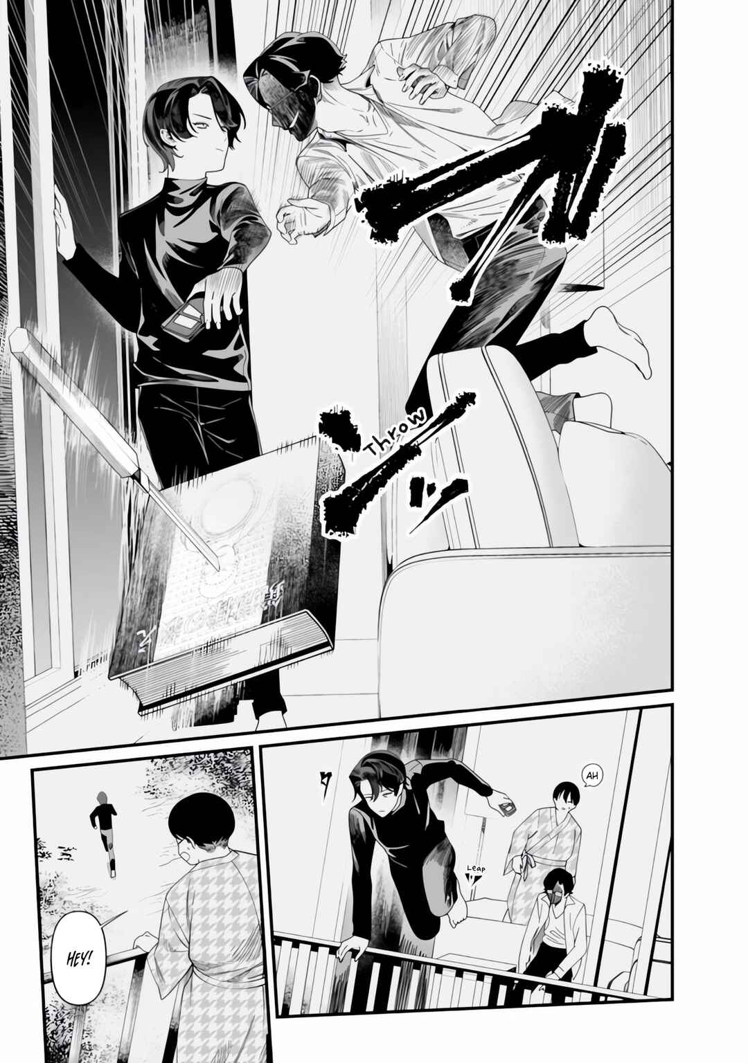 Chapter 49 - Page 16